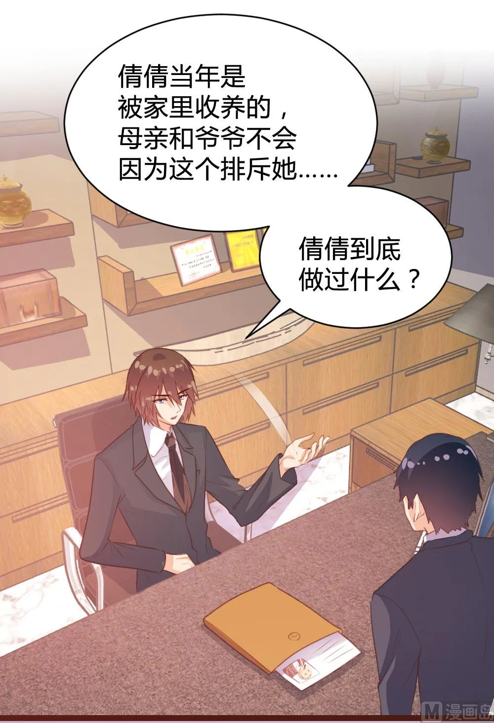 第87页