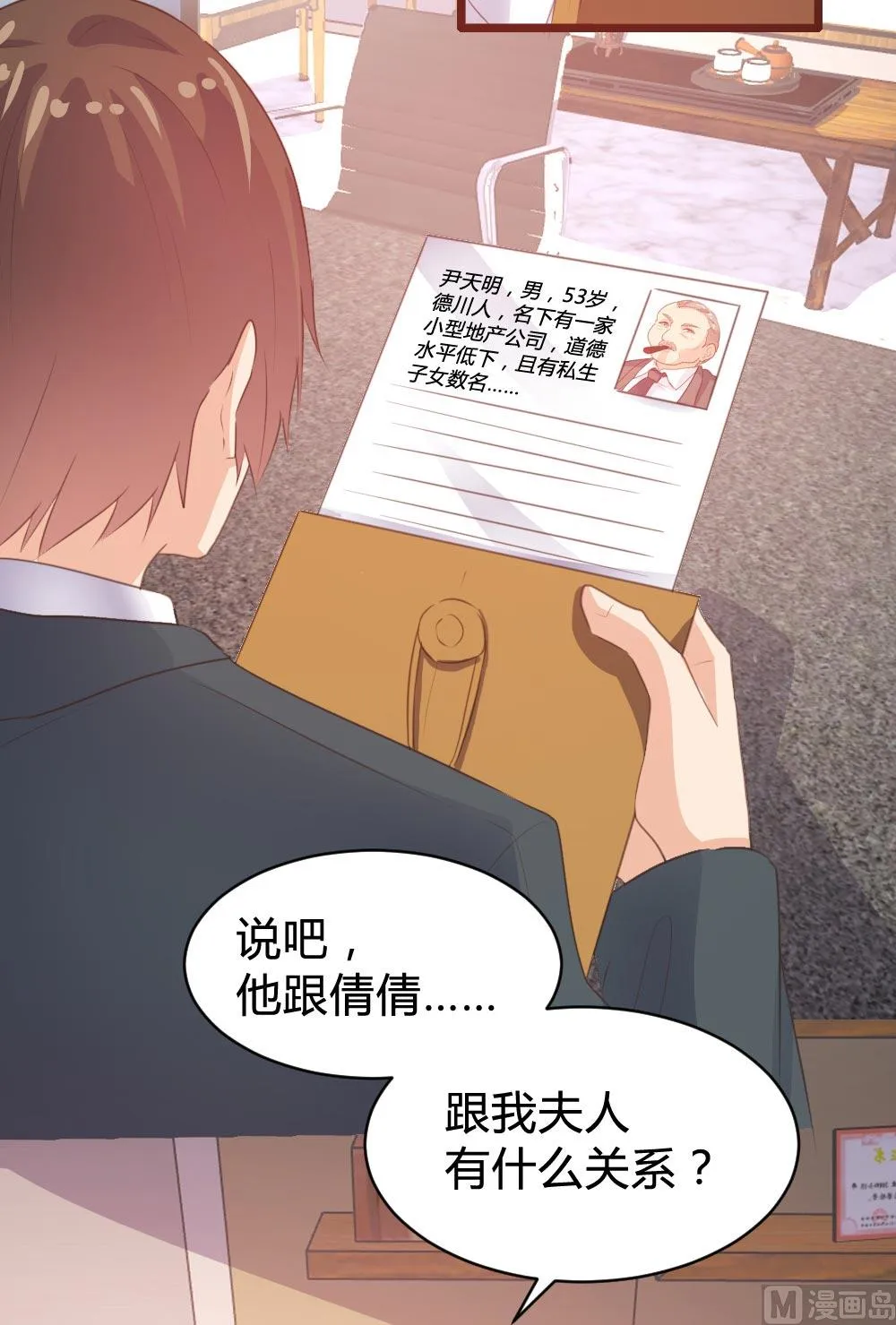 第75页