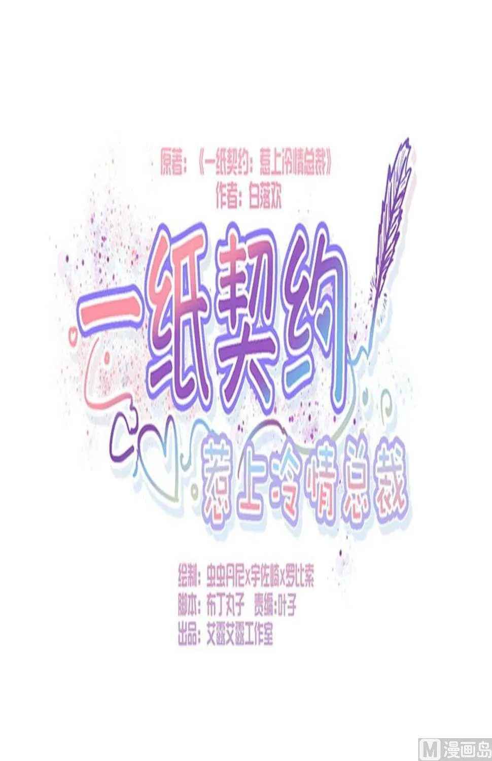 第0页