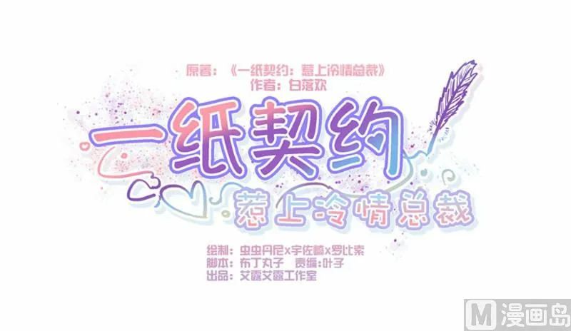 第0页