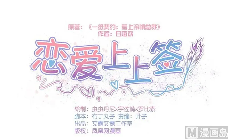 第0页