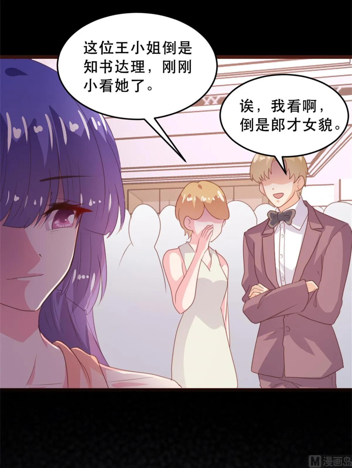 第87页
