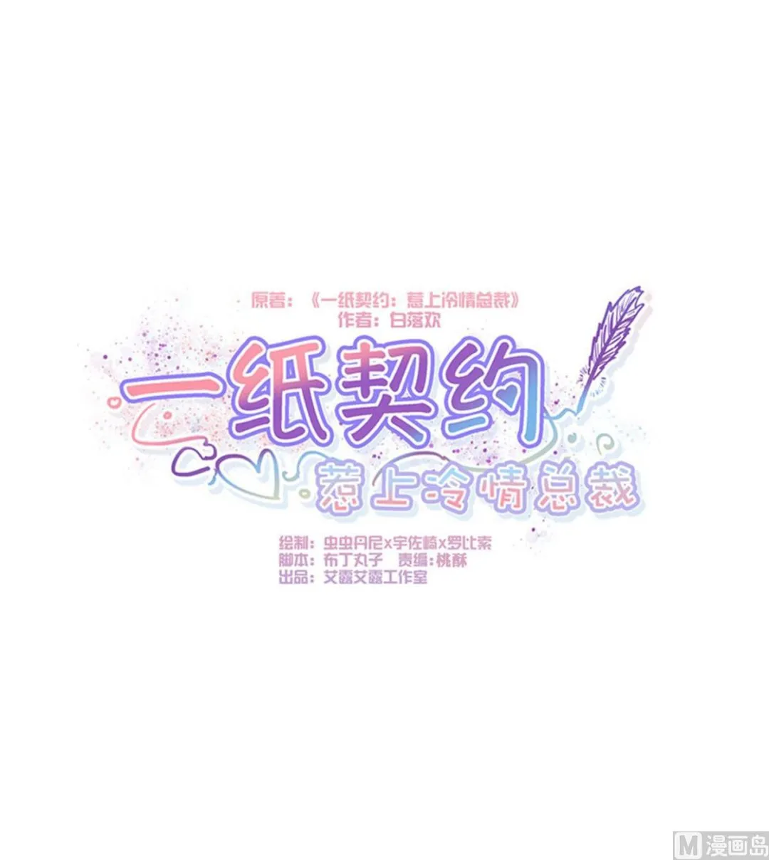 第0页
