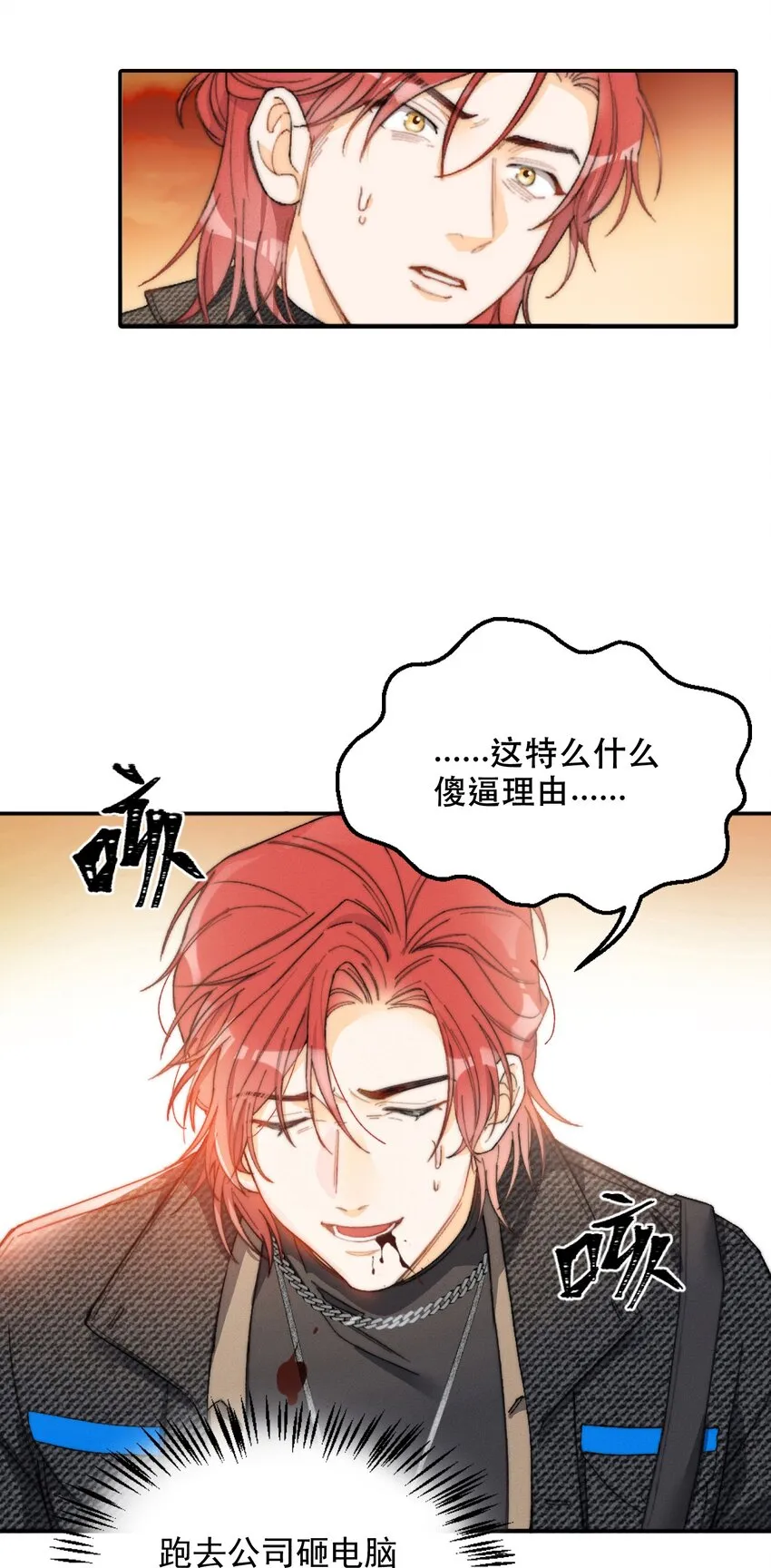 第201页