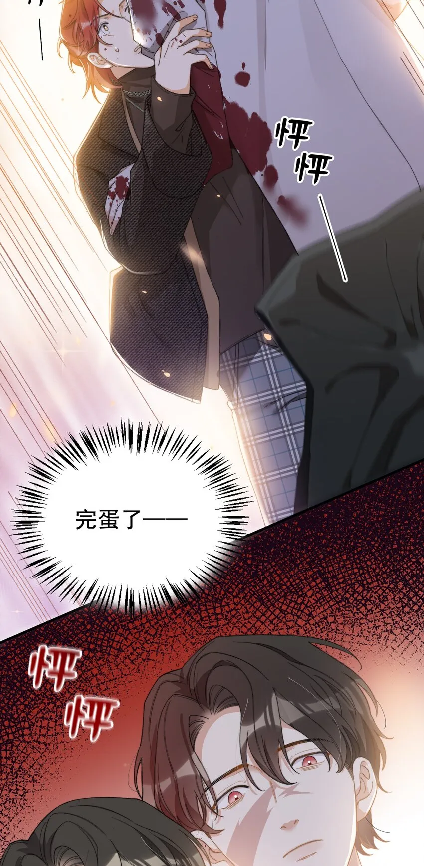 第132页