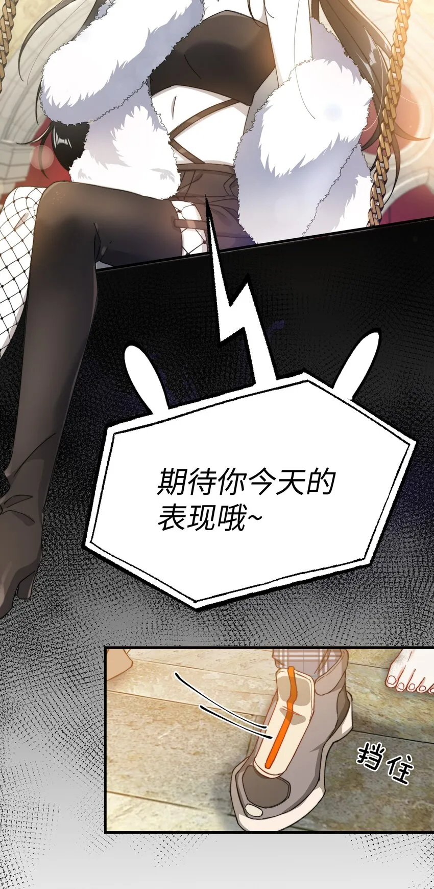 第105页