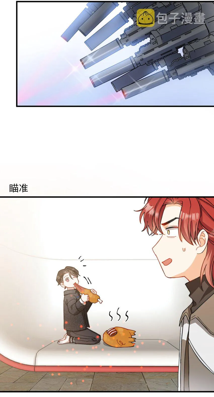 第87页