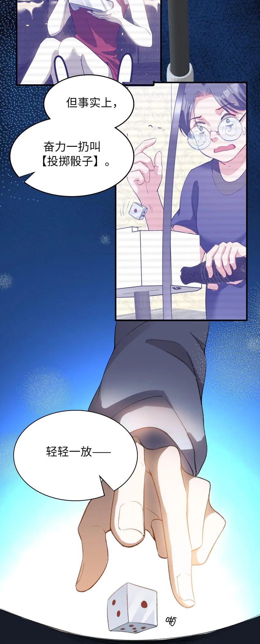 第72页