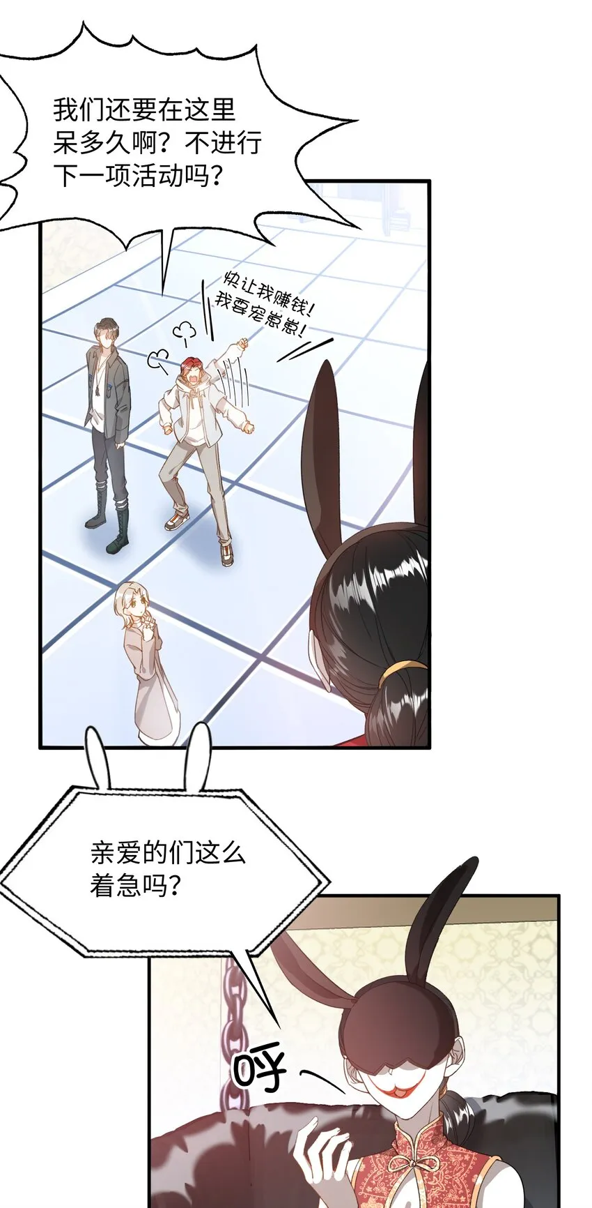 第60页