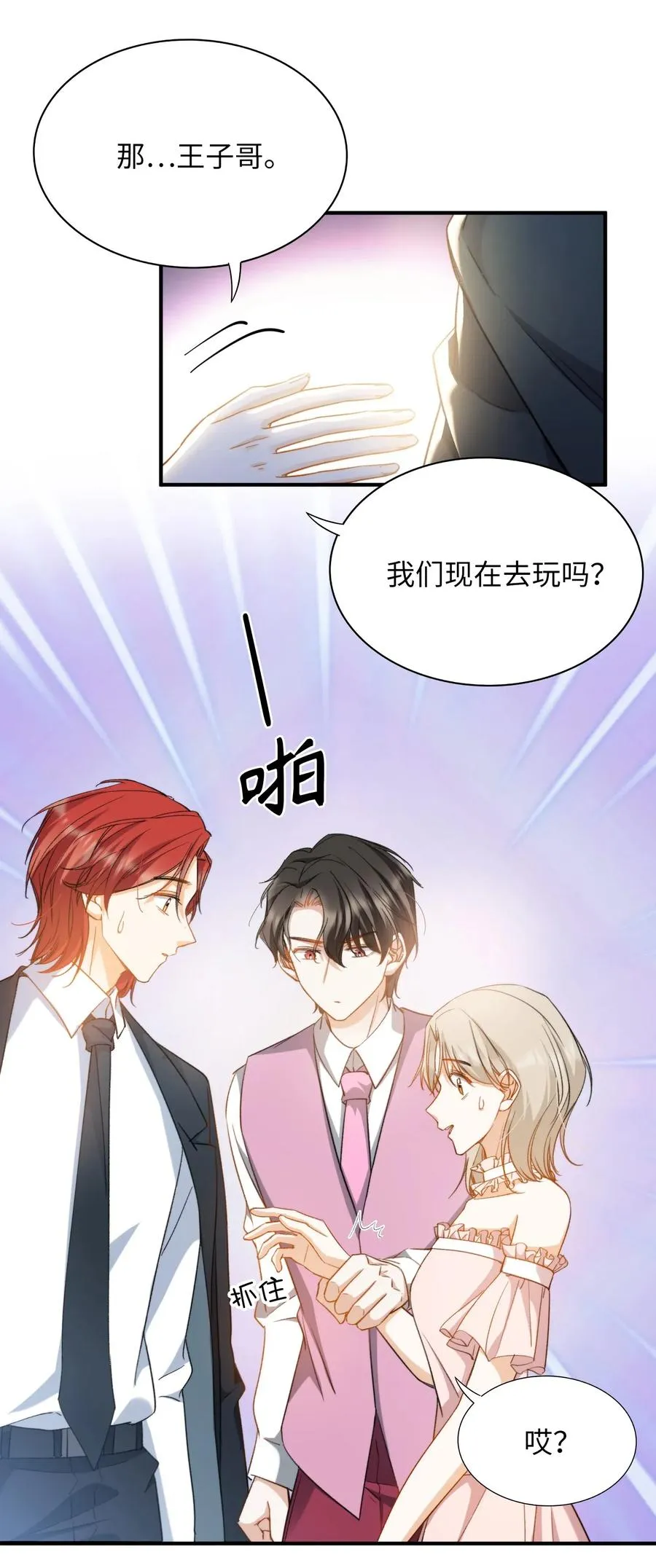 第66页