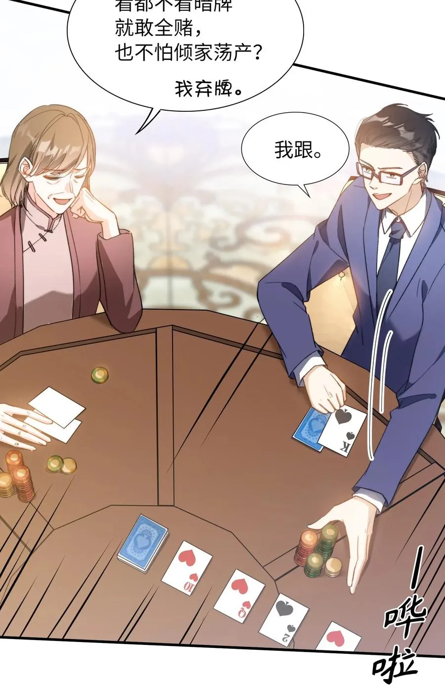 第93页