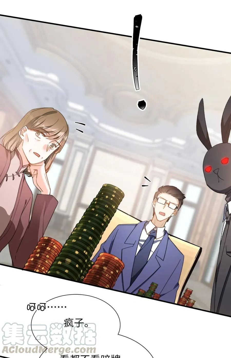 第90页