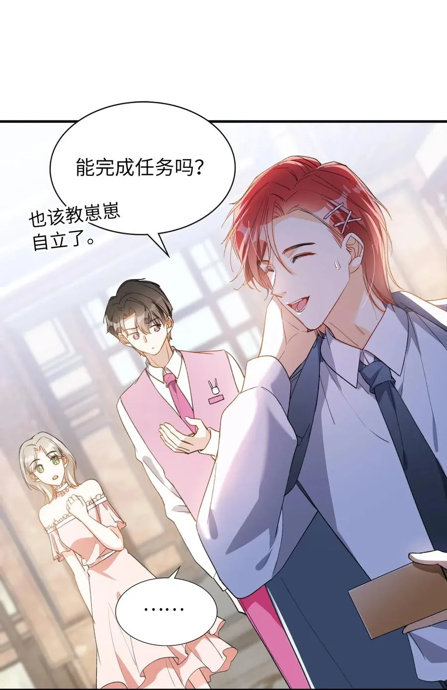 第69页