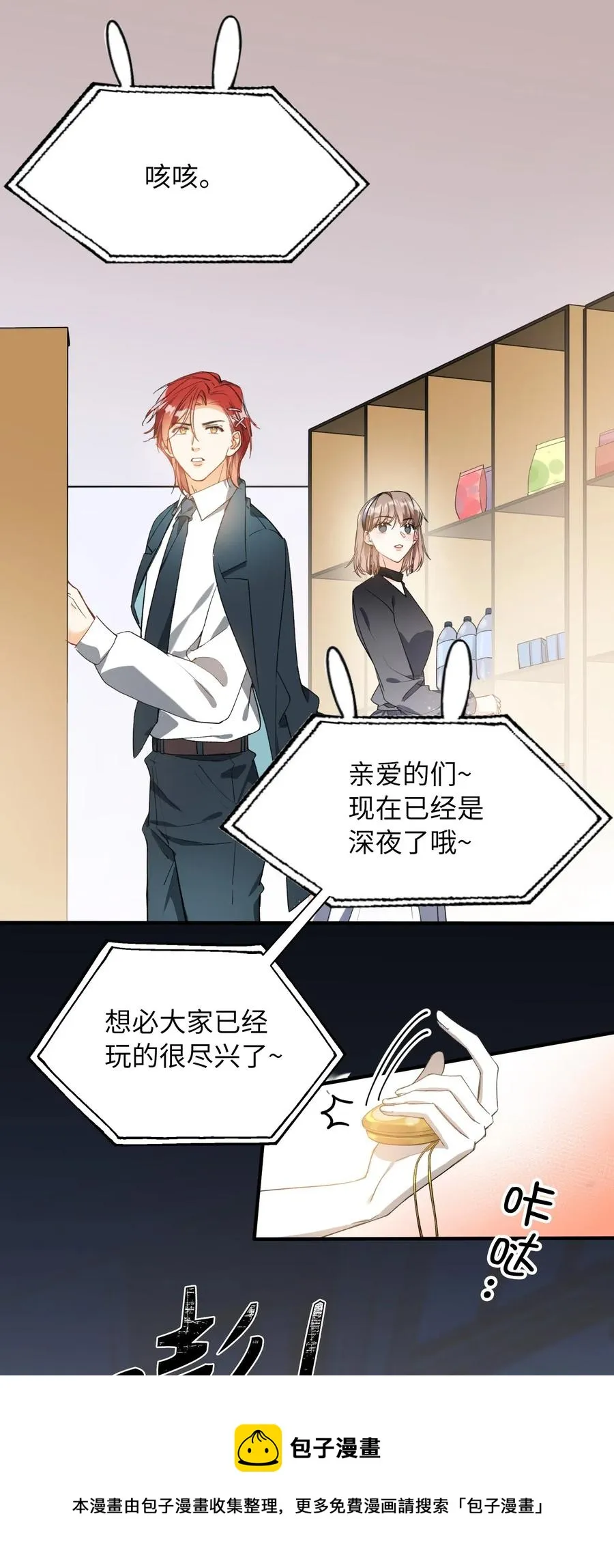 第60页