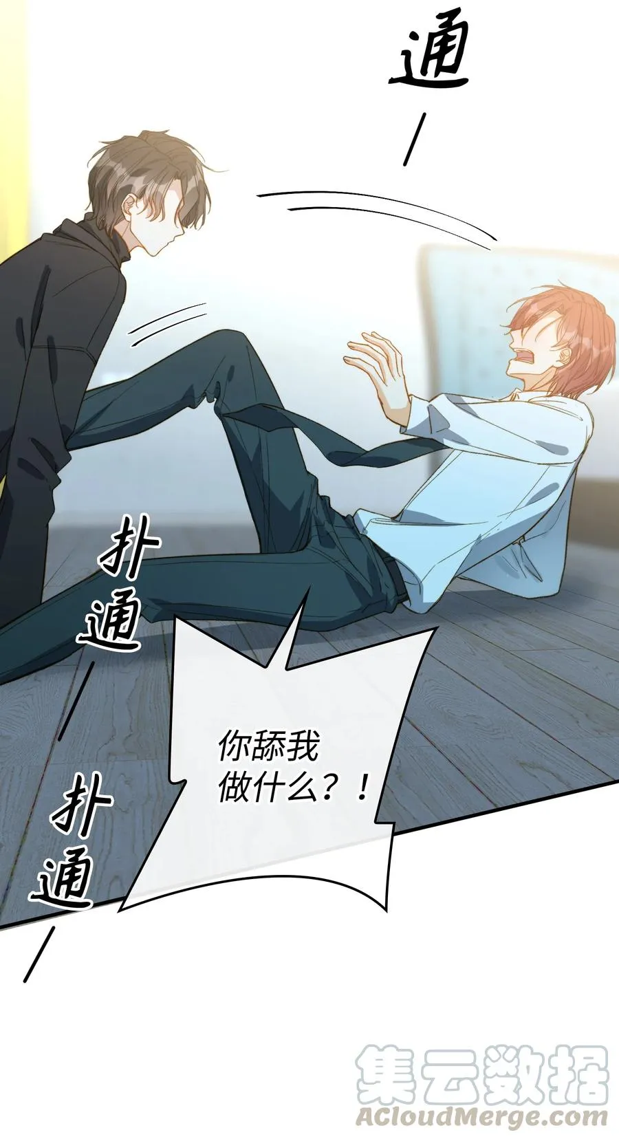 第78页