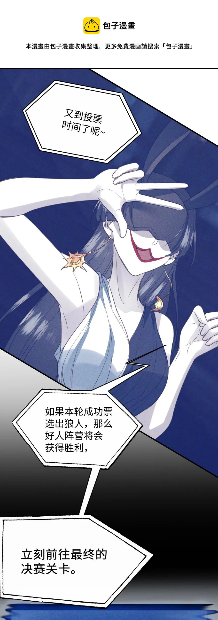 第108页
