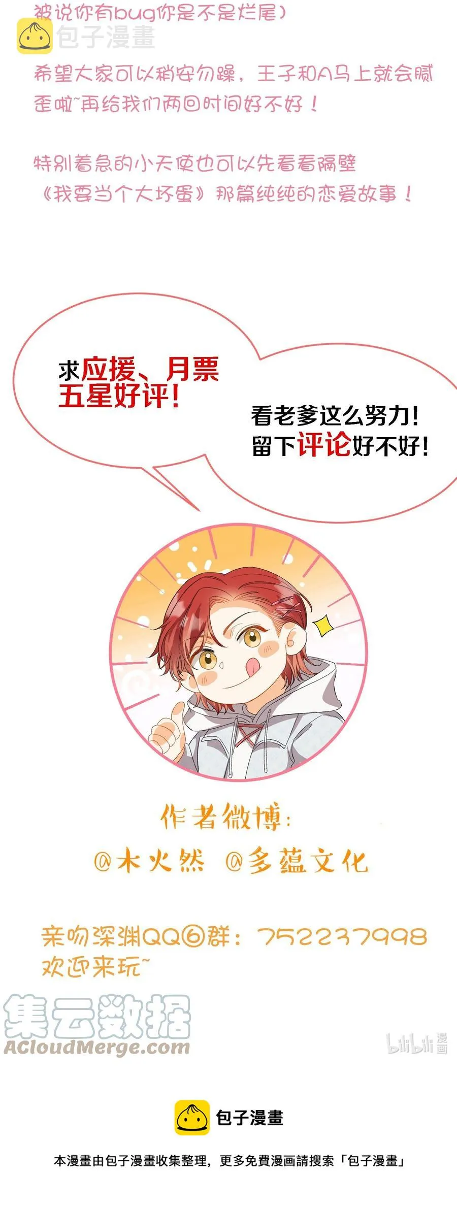 第120页