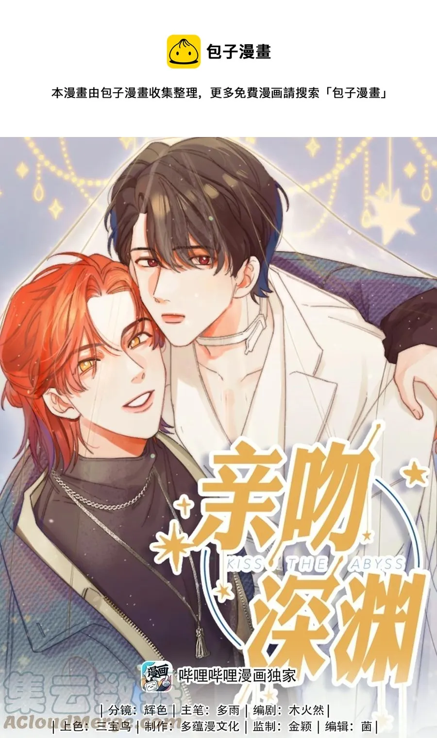 第0页