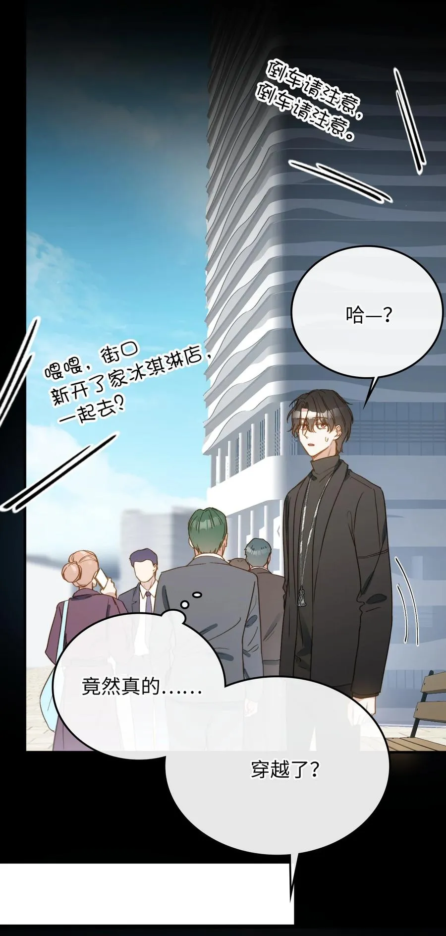 第138页