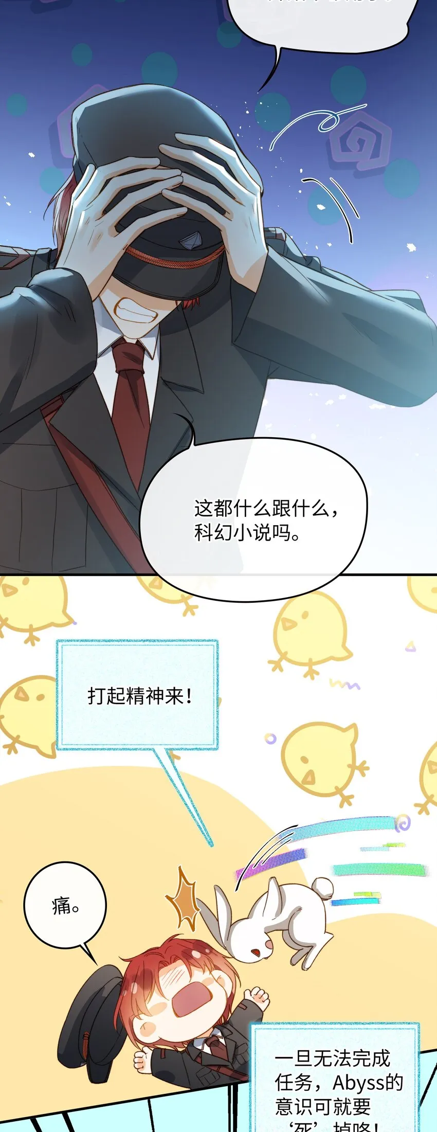 第69页