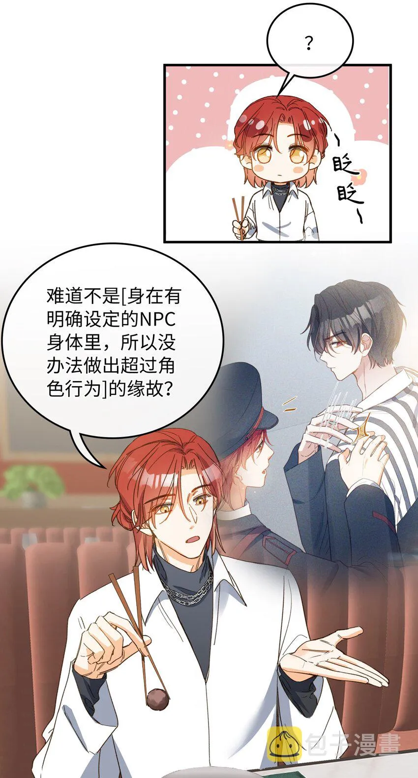 第42页