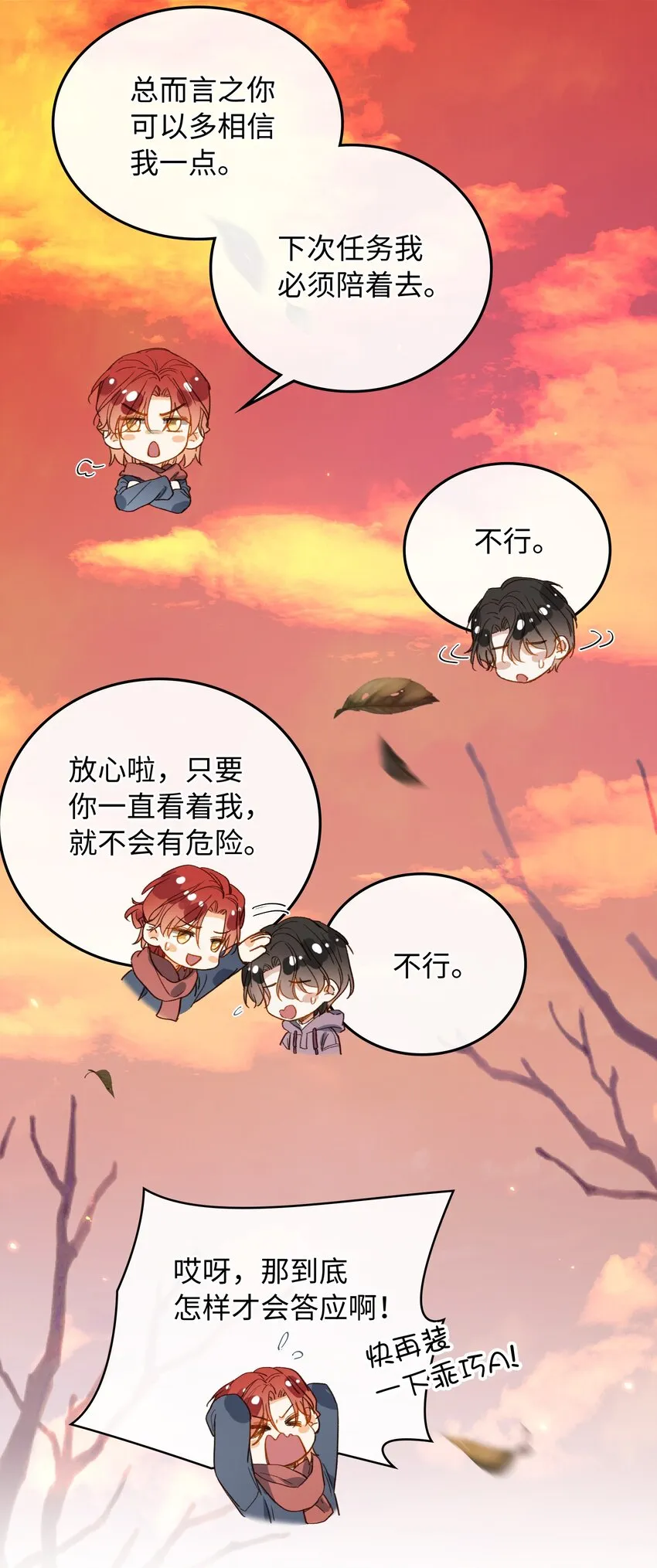 第102页