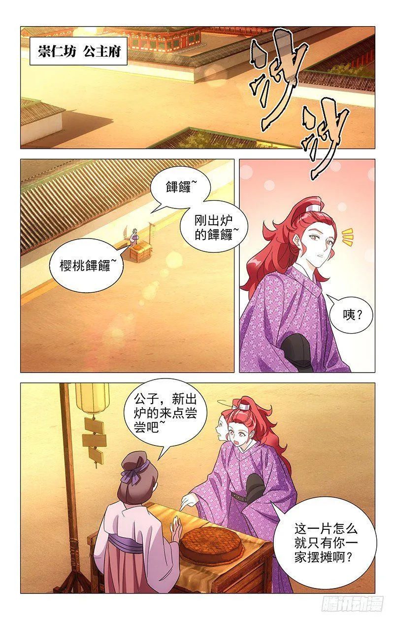 第0页