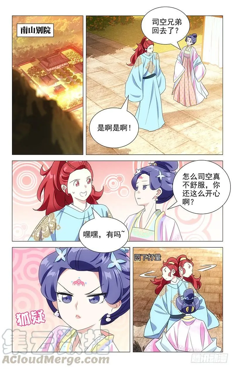 第0页
