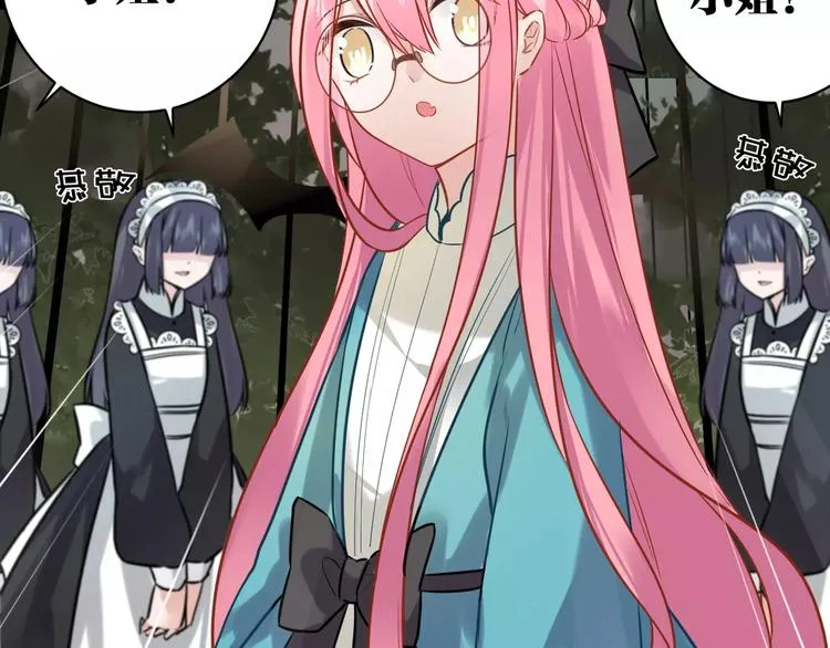 第216页