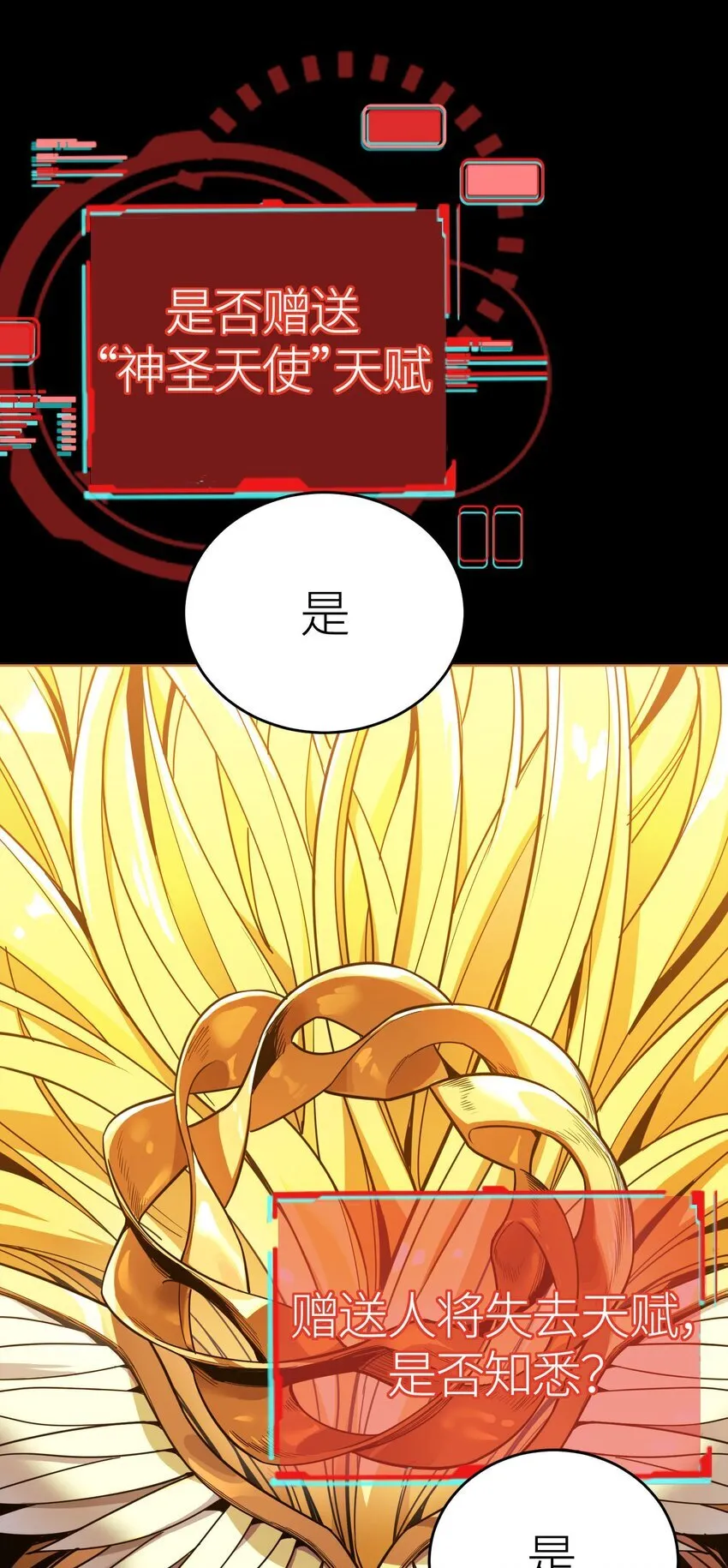 第369页