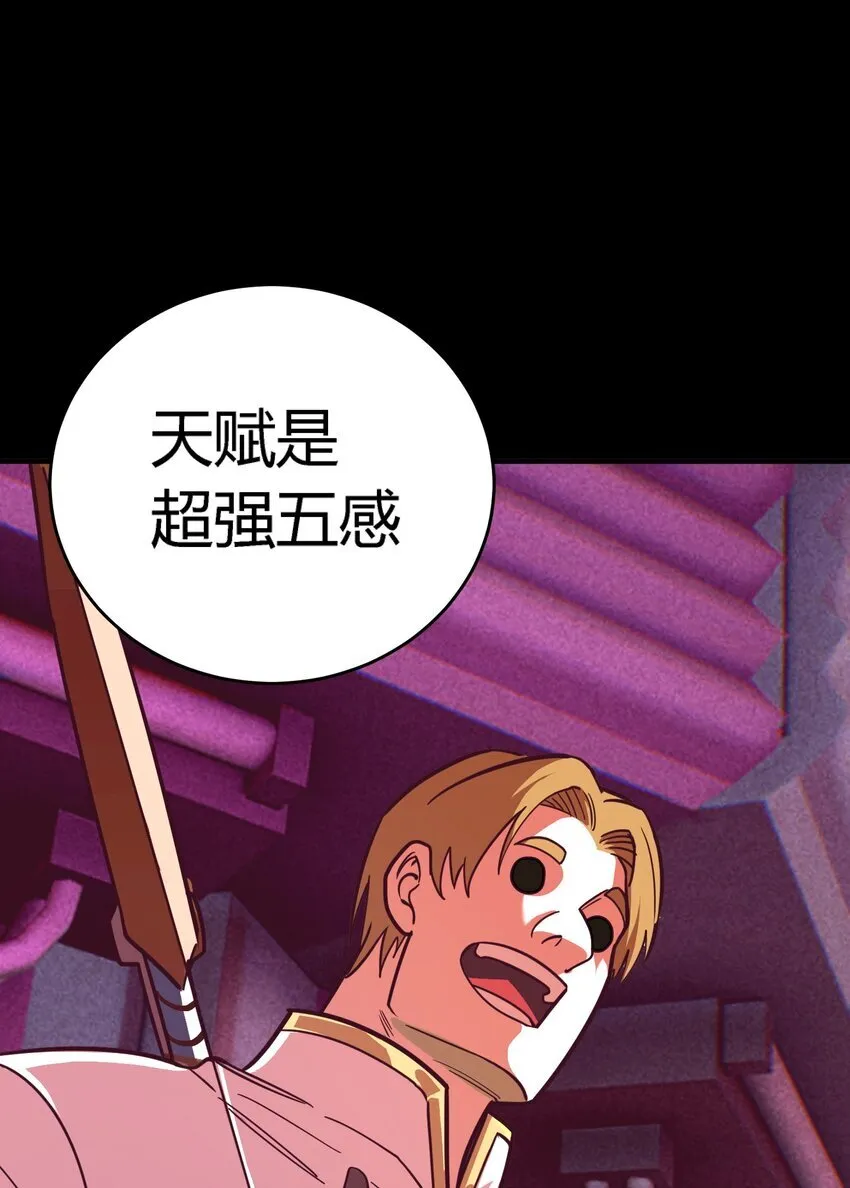 第231页