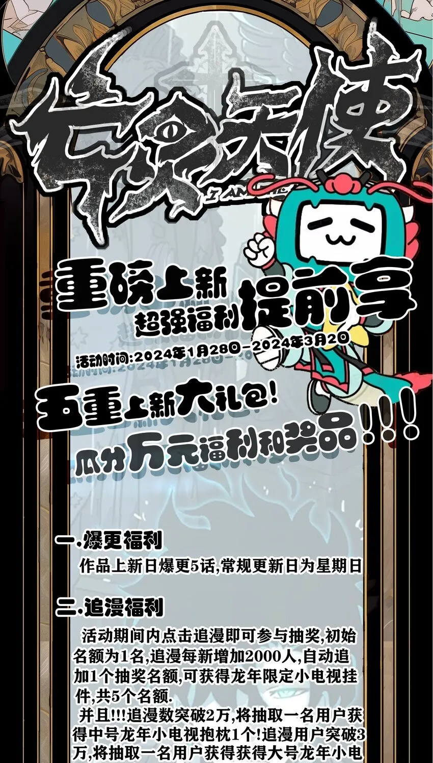 第378页
