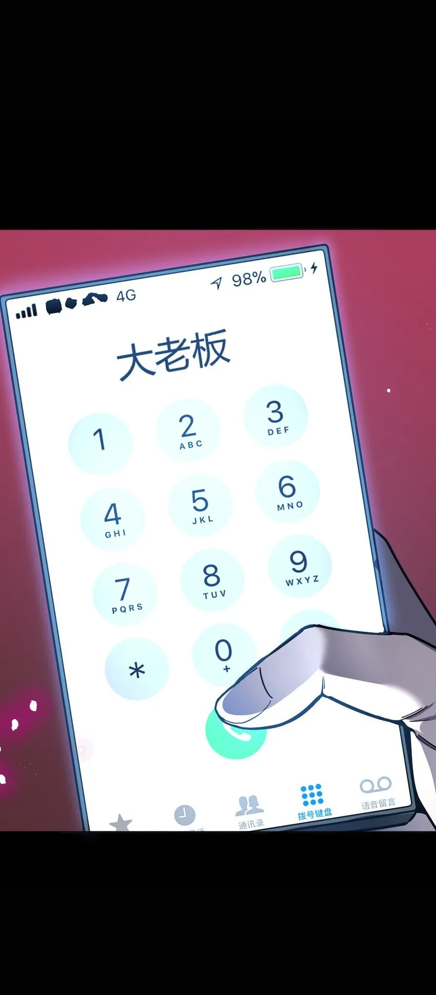 第195页