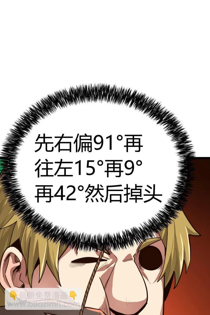 第180页