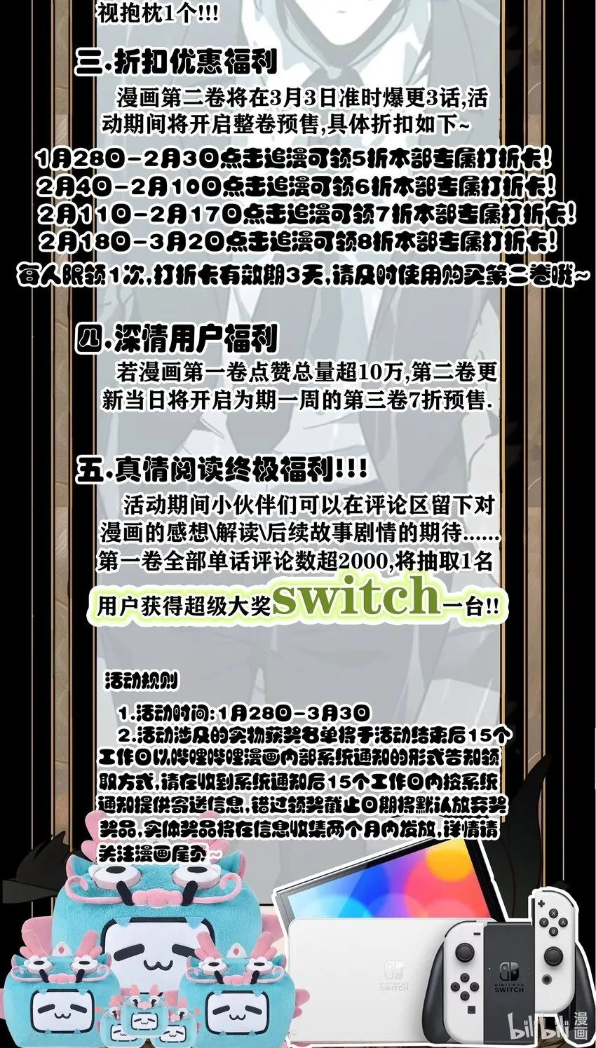 第330页