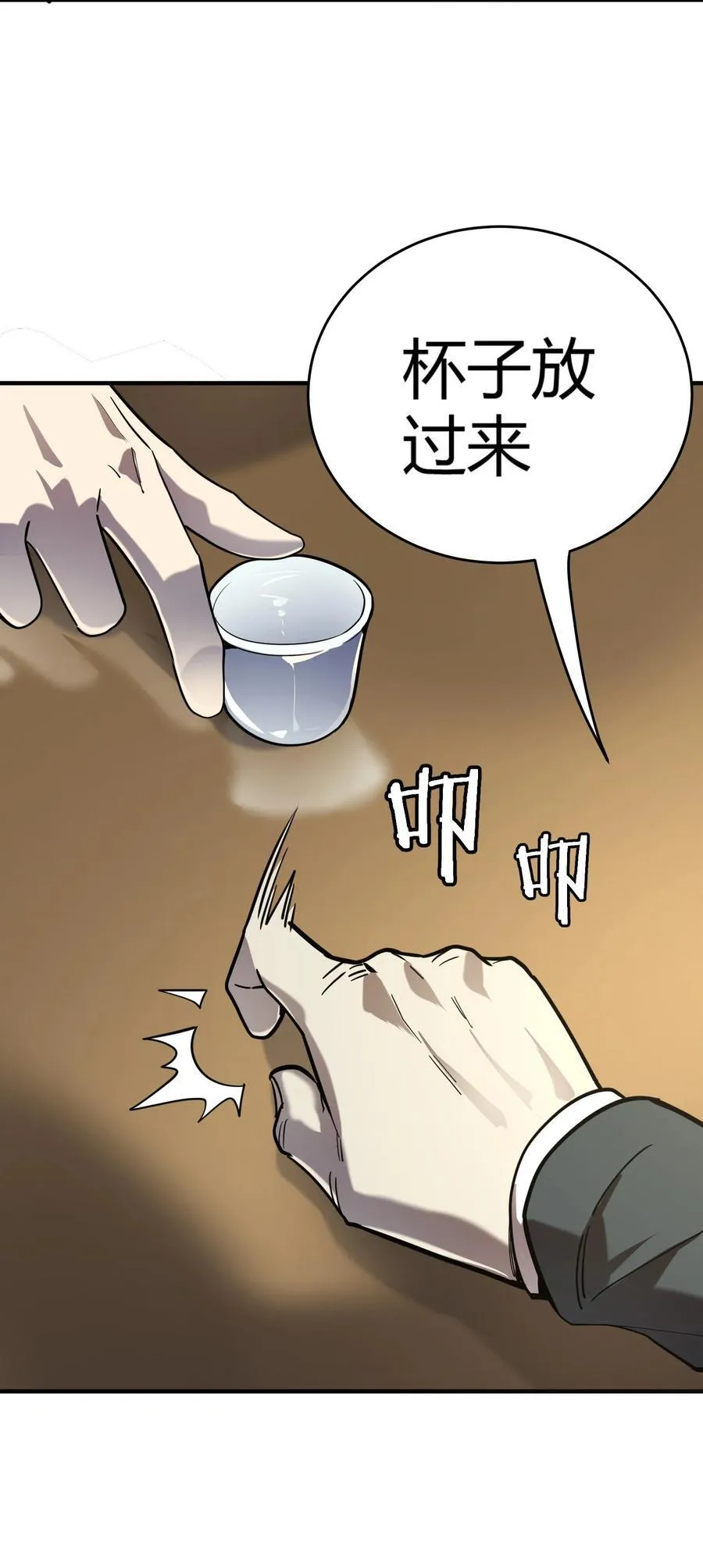 第267页