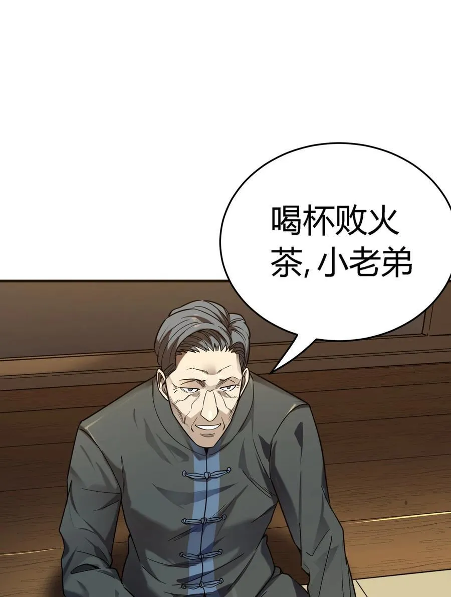 第237页