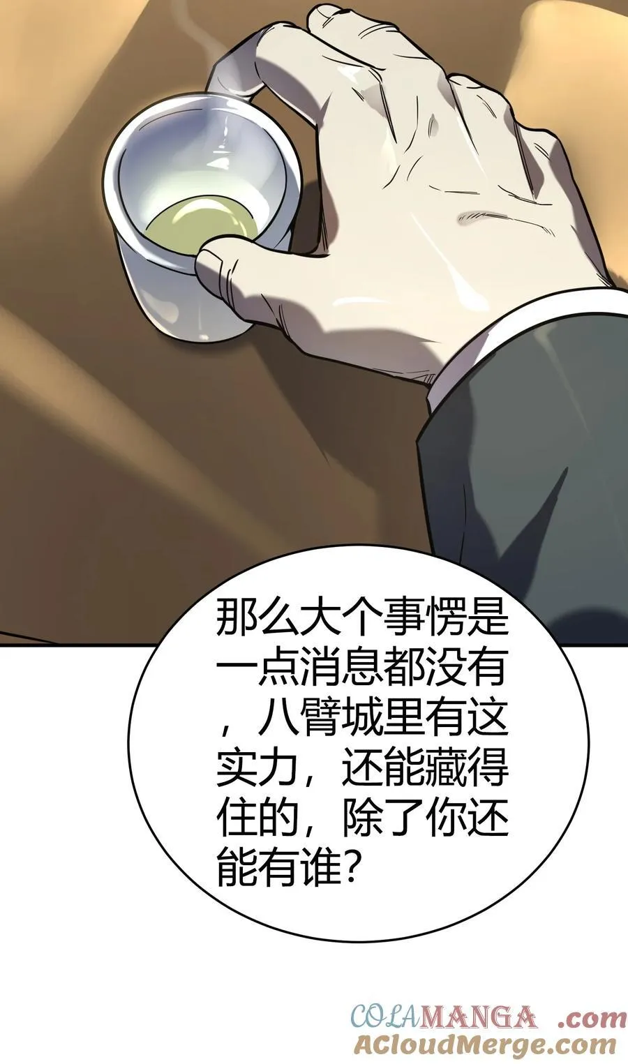 第261页