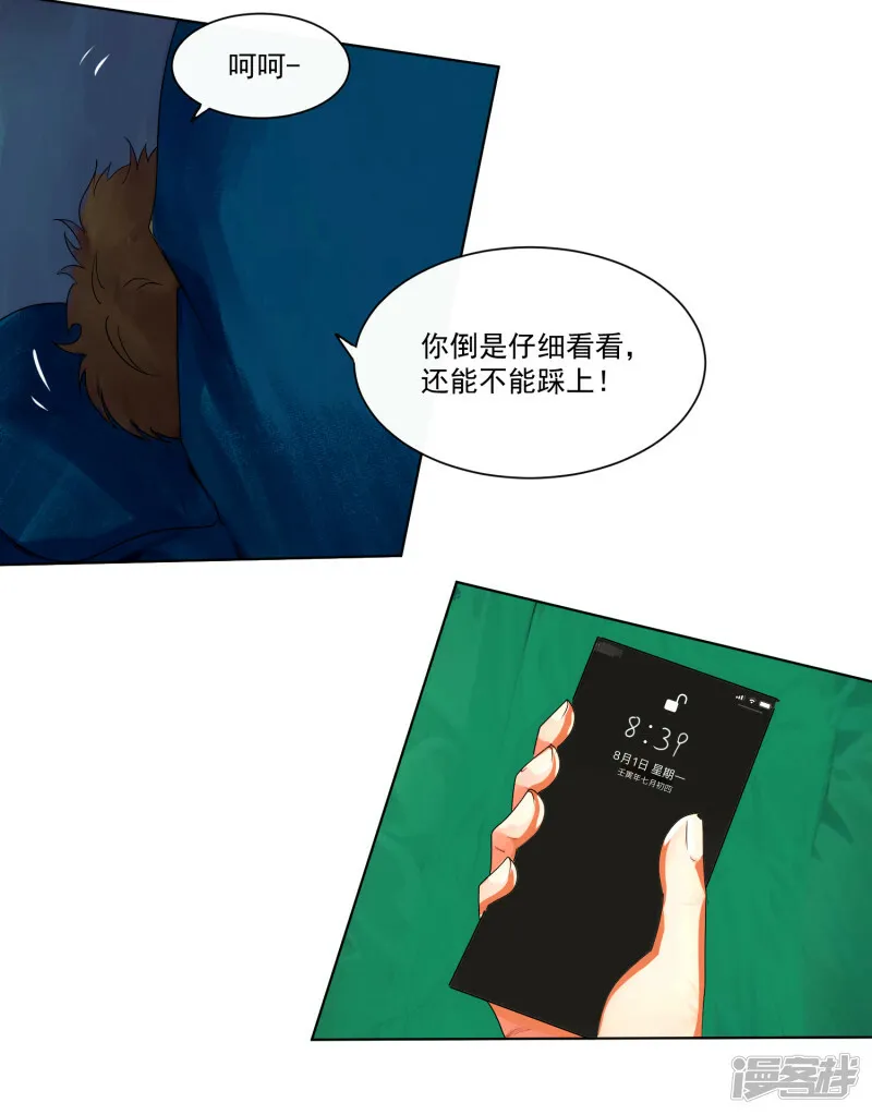 第288页