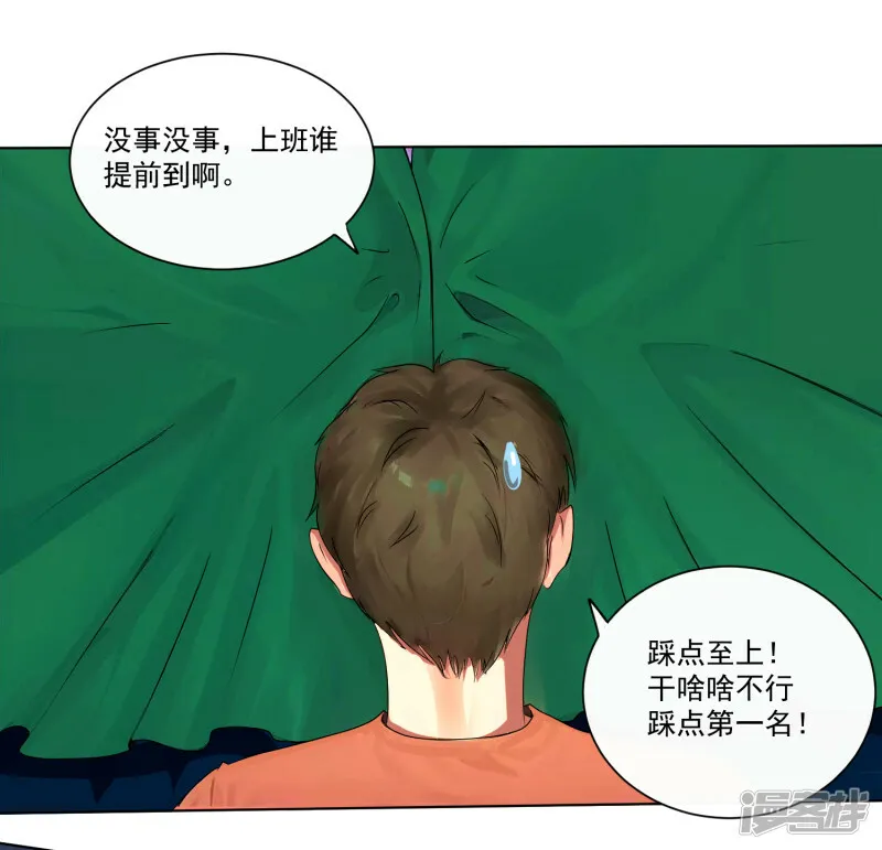 第285页