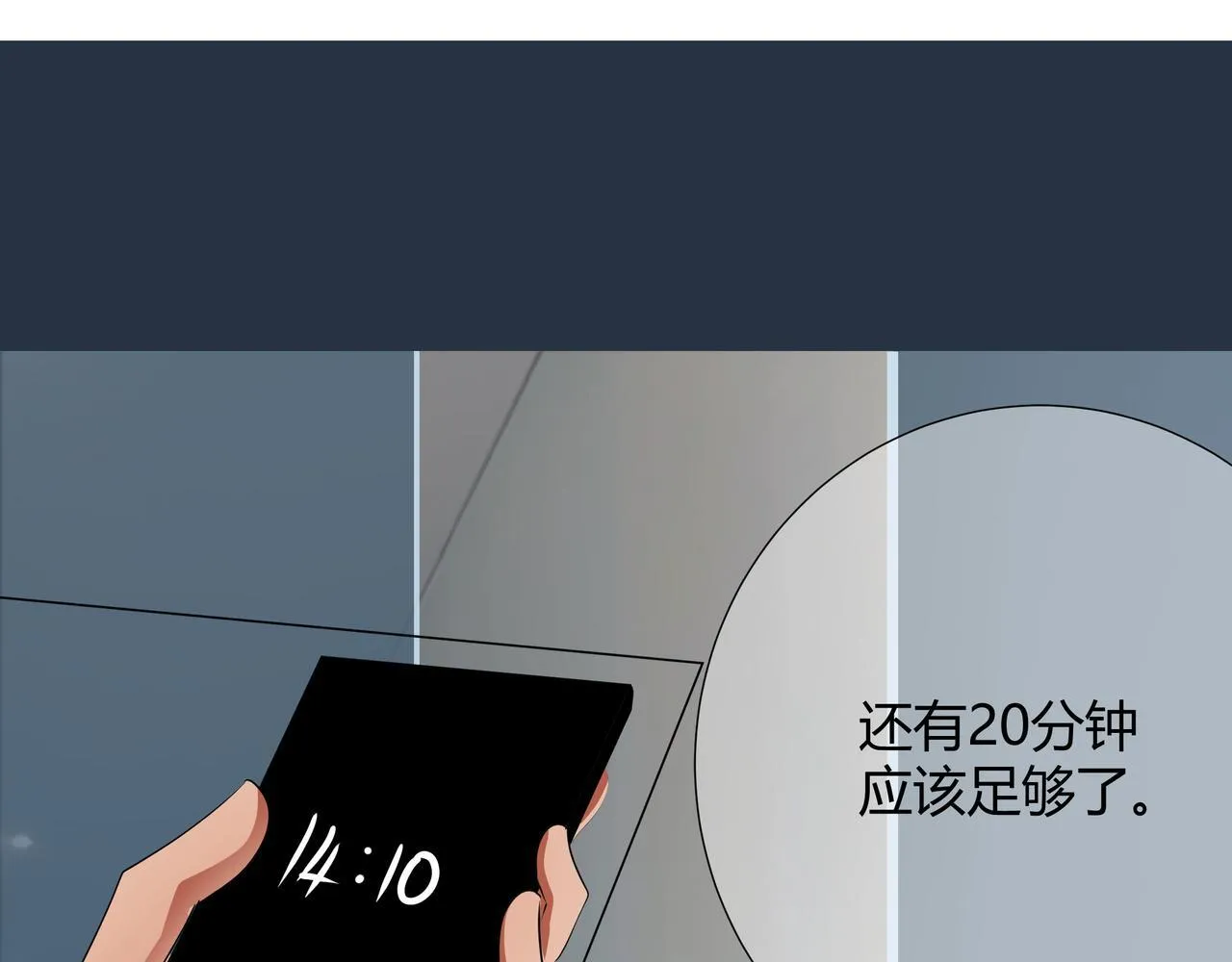 第105页