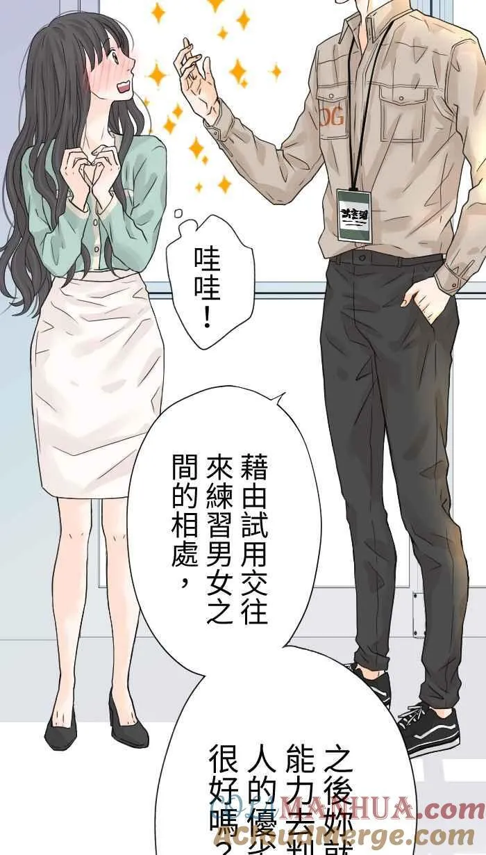 第90页