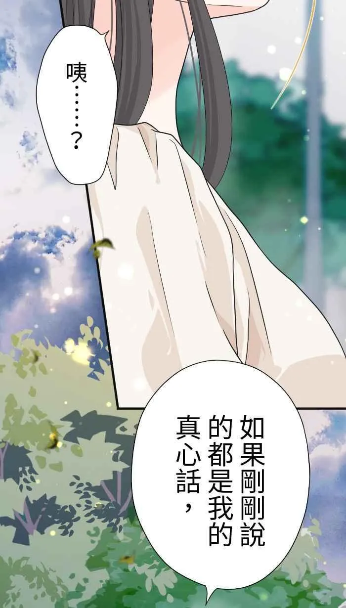 第195页