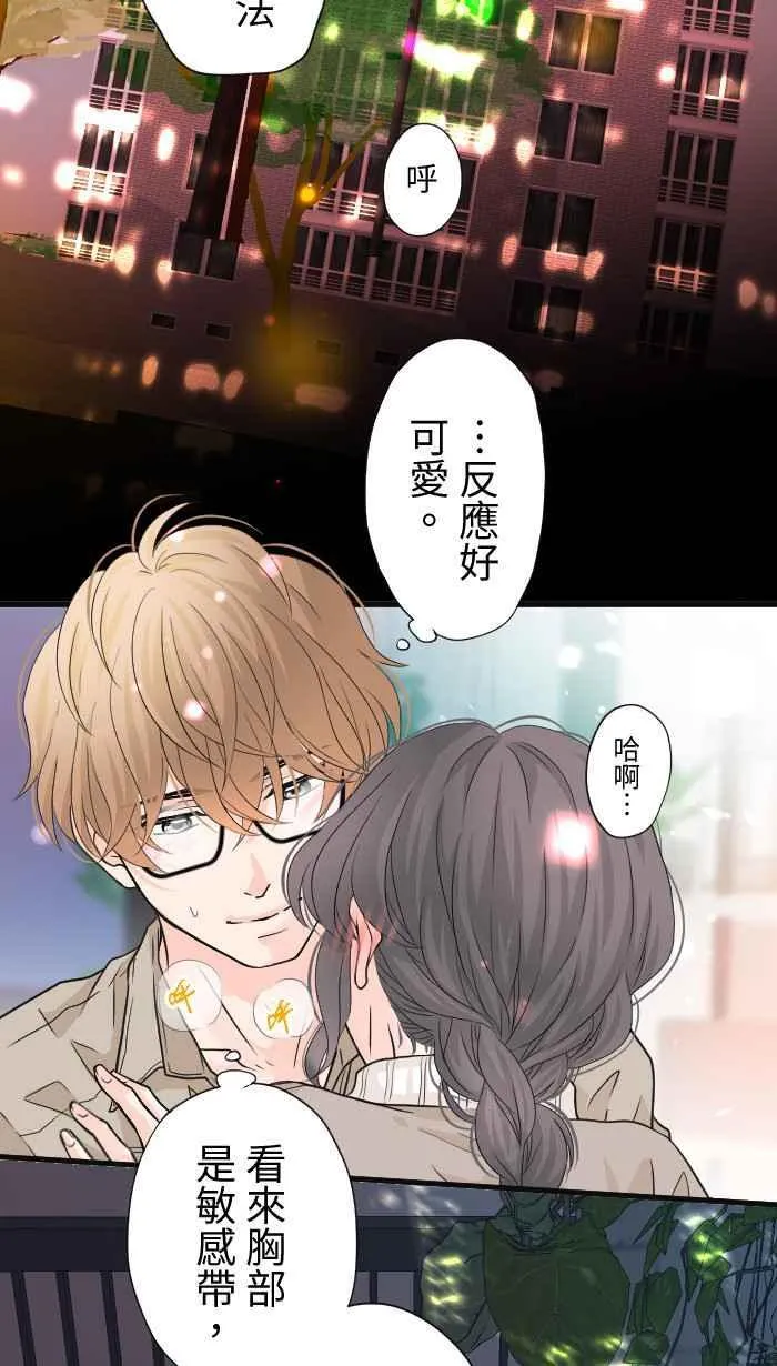 第75页