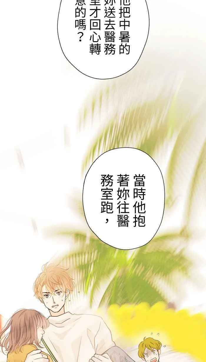 第201页
