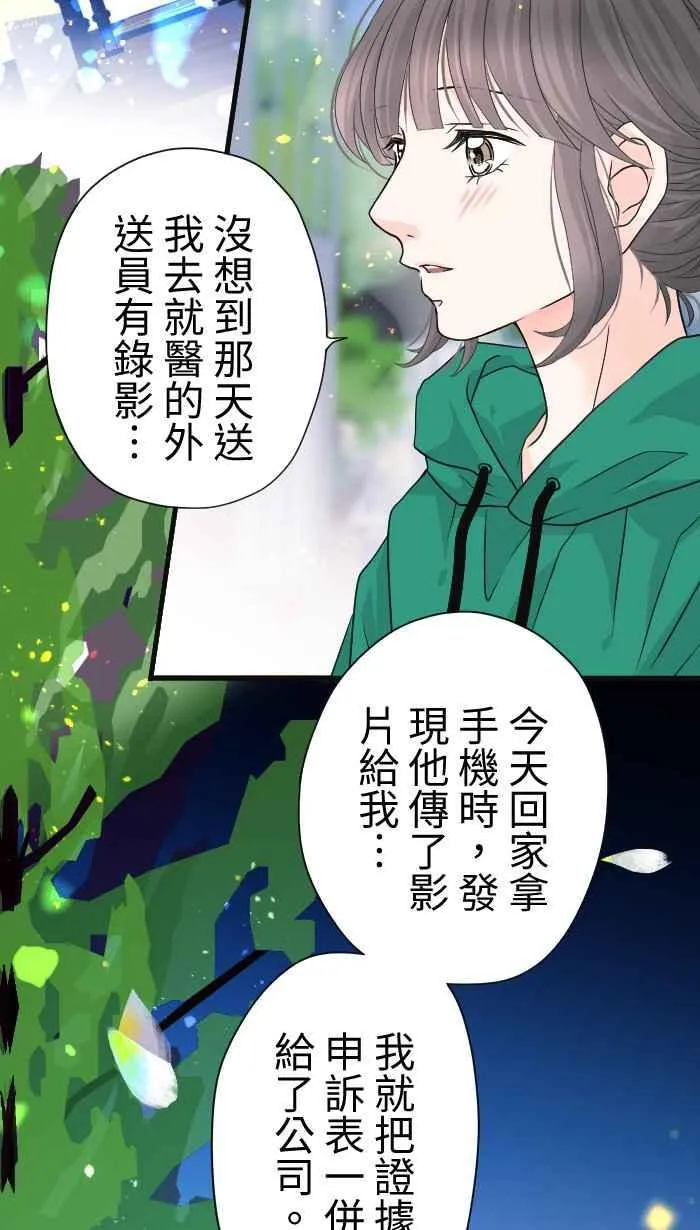 第186页