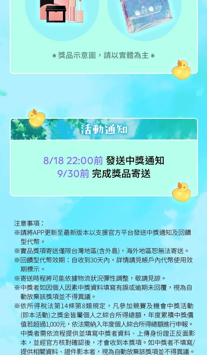 第237页