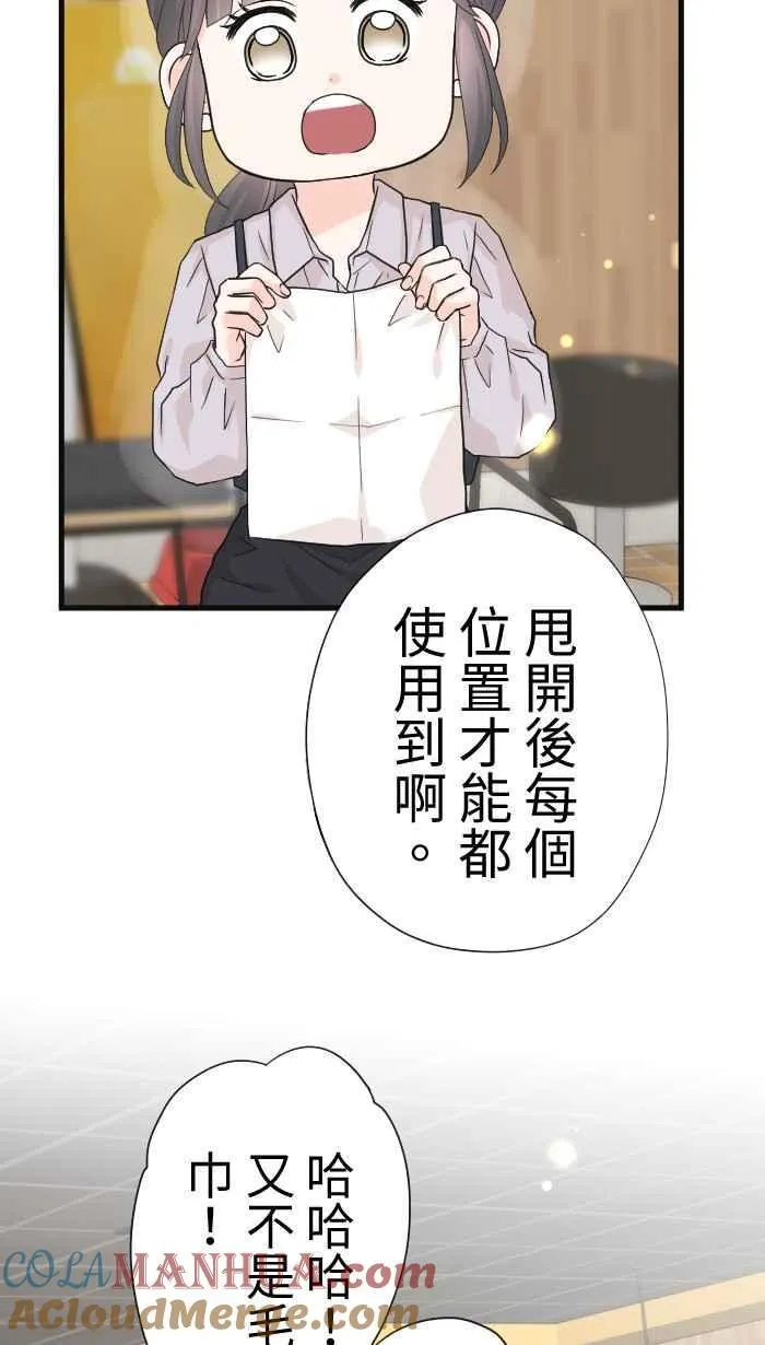 第180页