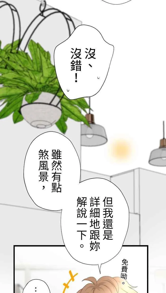 第147页