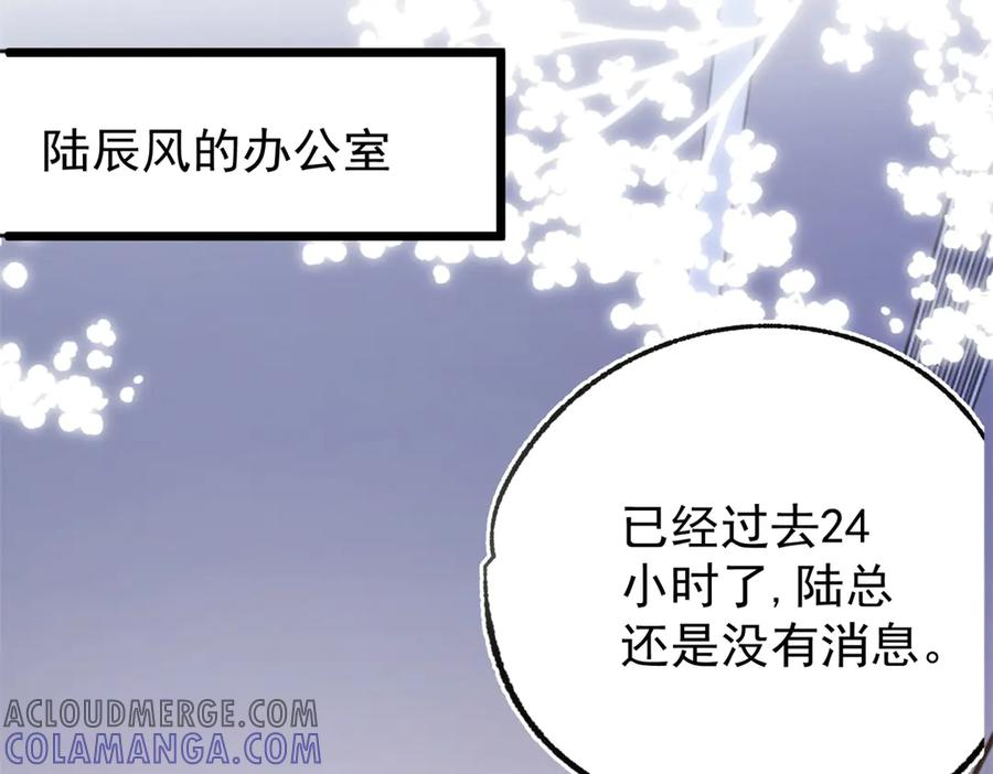 第240页